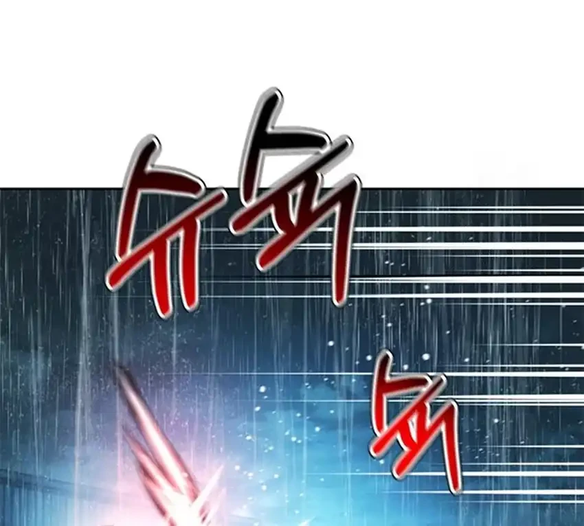 Chapter 212 - halaman 103