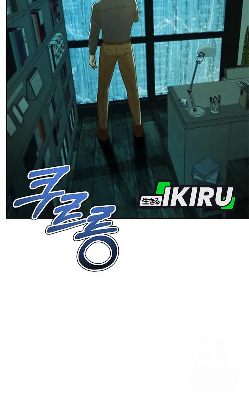 Chapter 213 - halaman 42