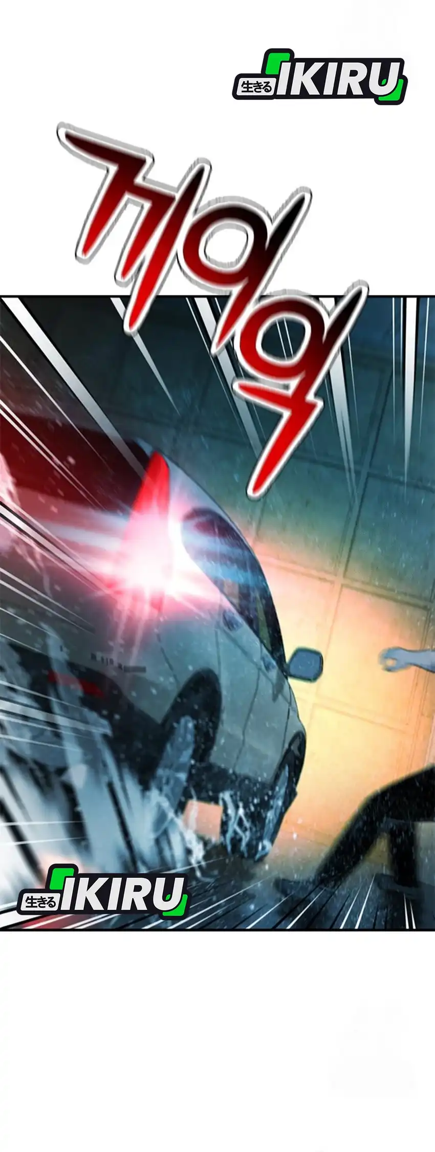 Chapter 213 - halaman 88