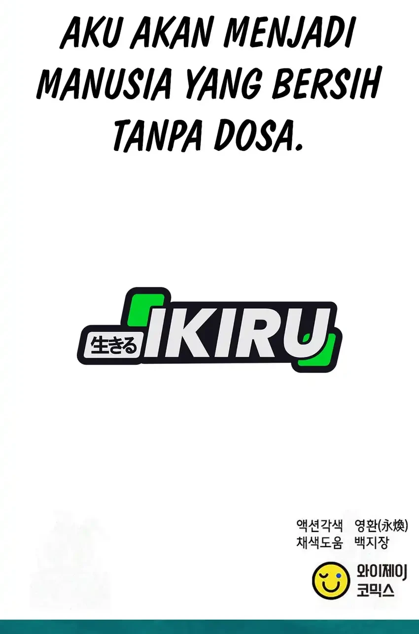 Chapter 214 - halaman 121