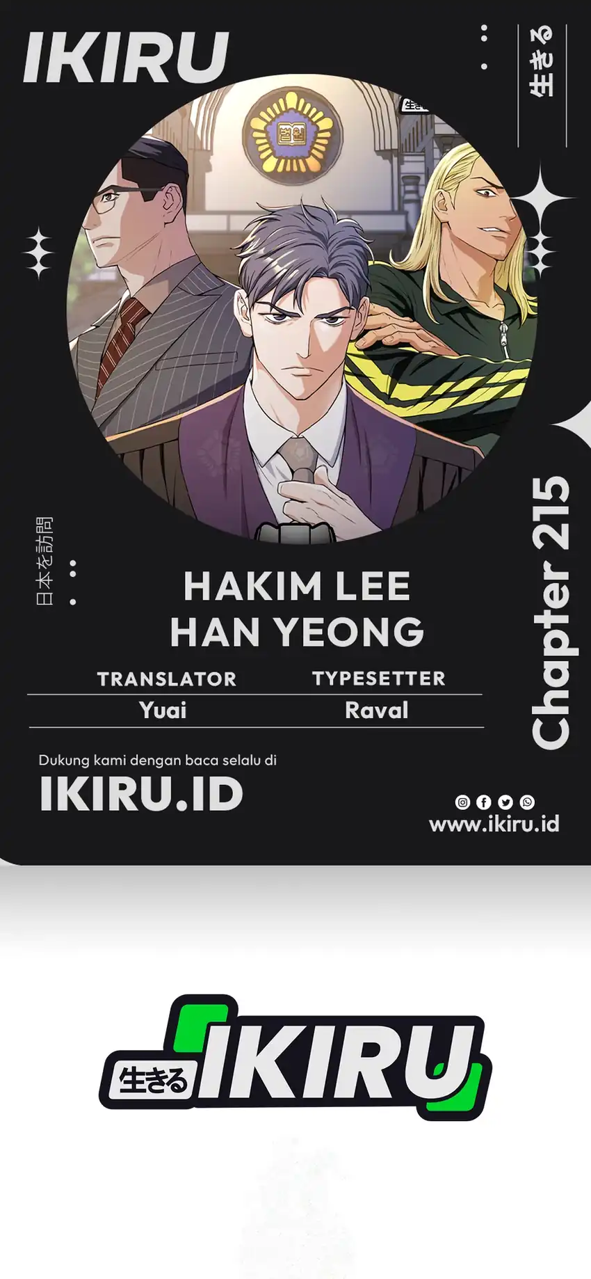 Chapter 215 - halaman 2