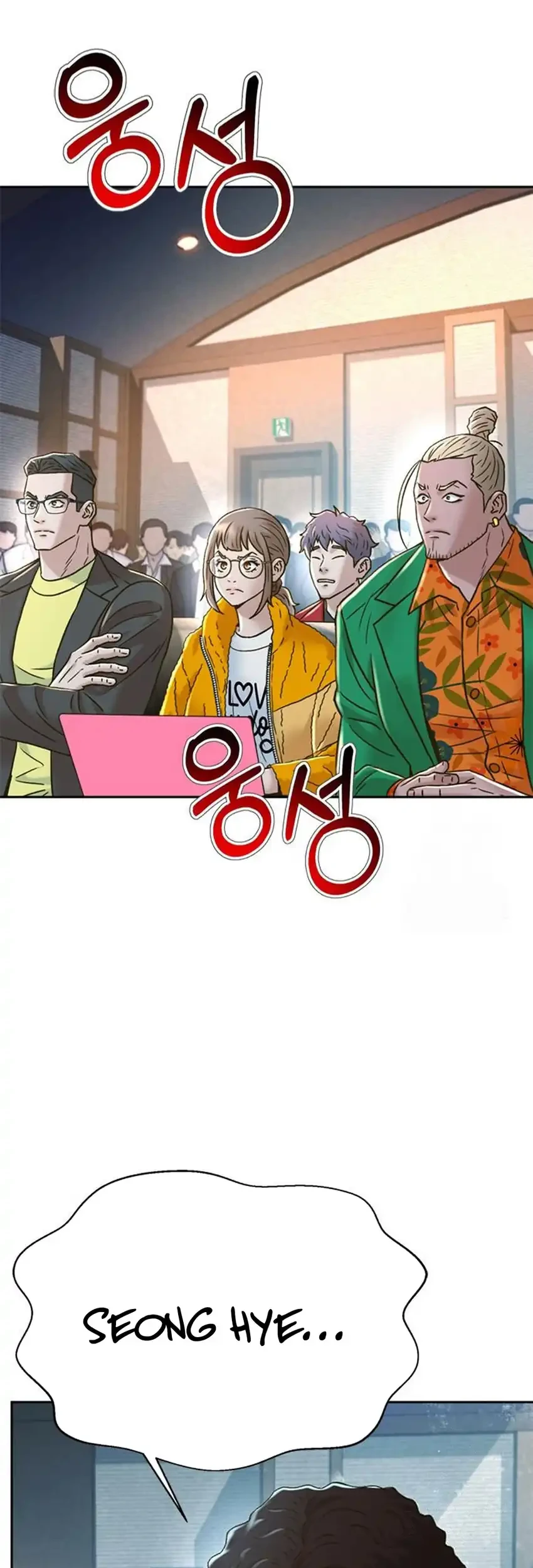 Chapter 217 - halaman 54