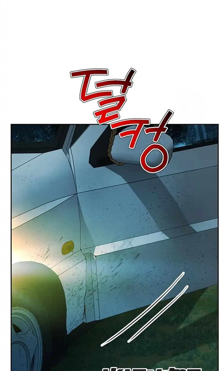 Chapter 220 - halaman 19