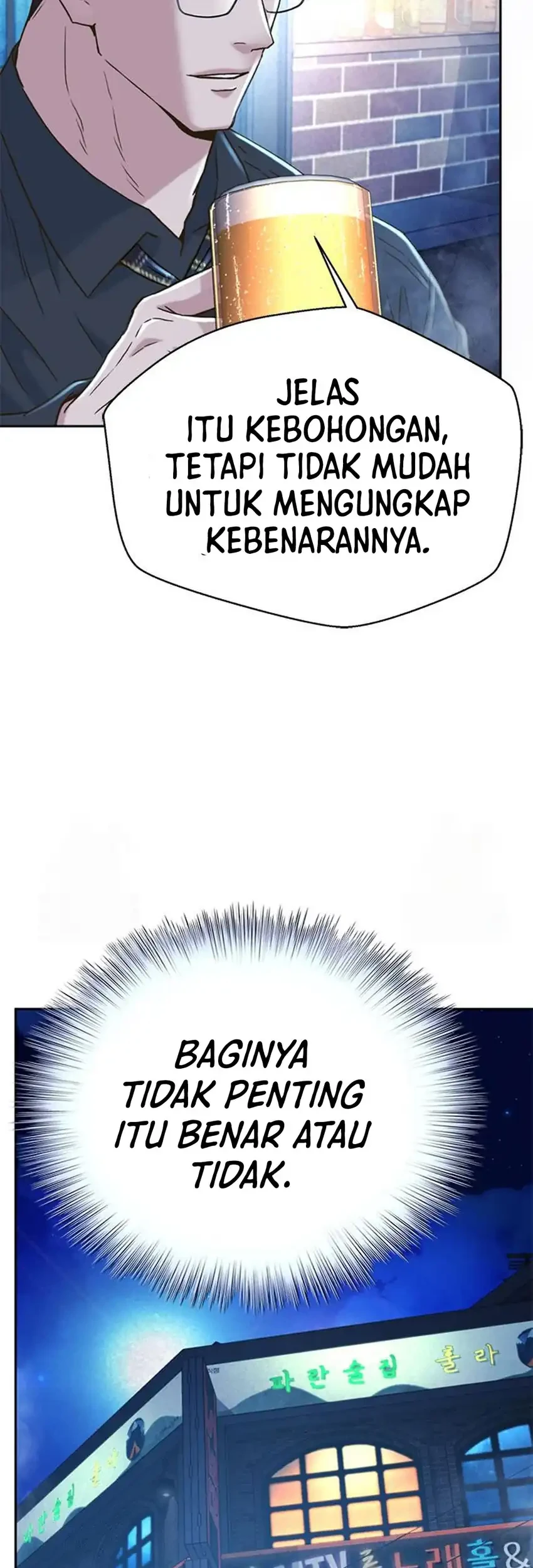 Chapter 221 - halaman 20