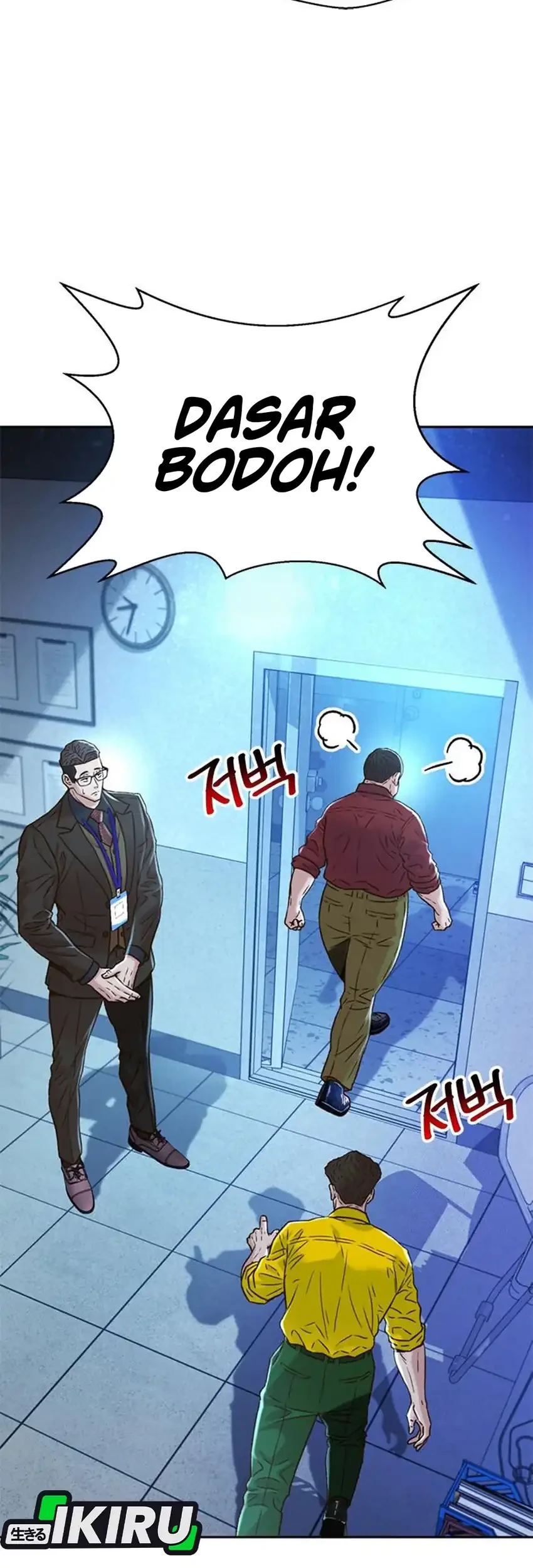 Chapter 221 - halaman 64