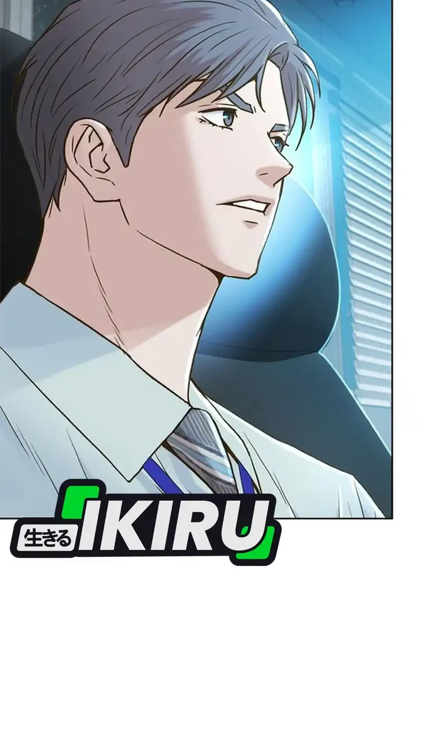 Chapter 222 - halaman 75