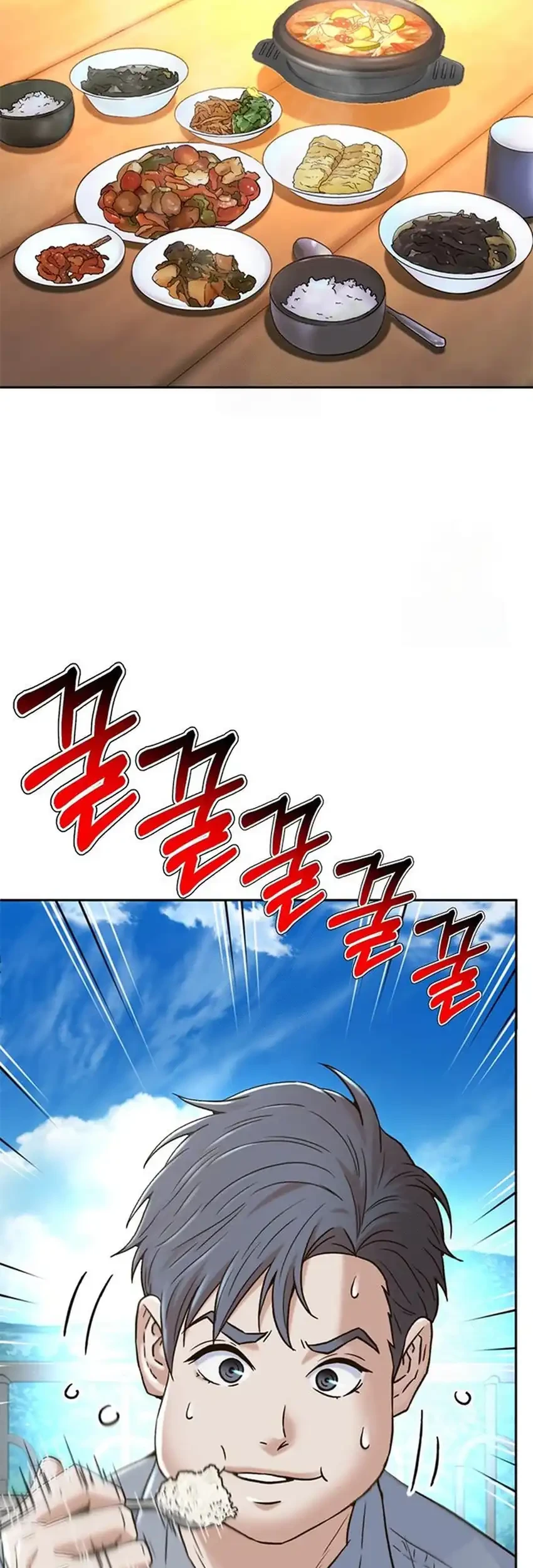 Chapter 223 - halaman 32