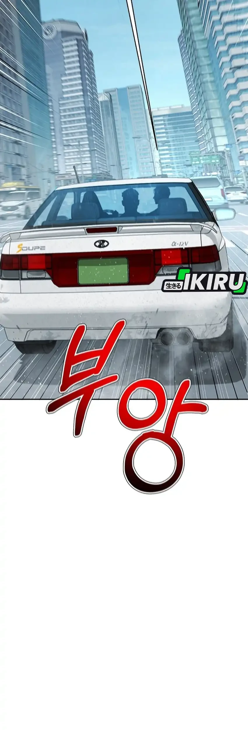 Chapter 224 - halaman 50