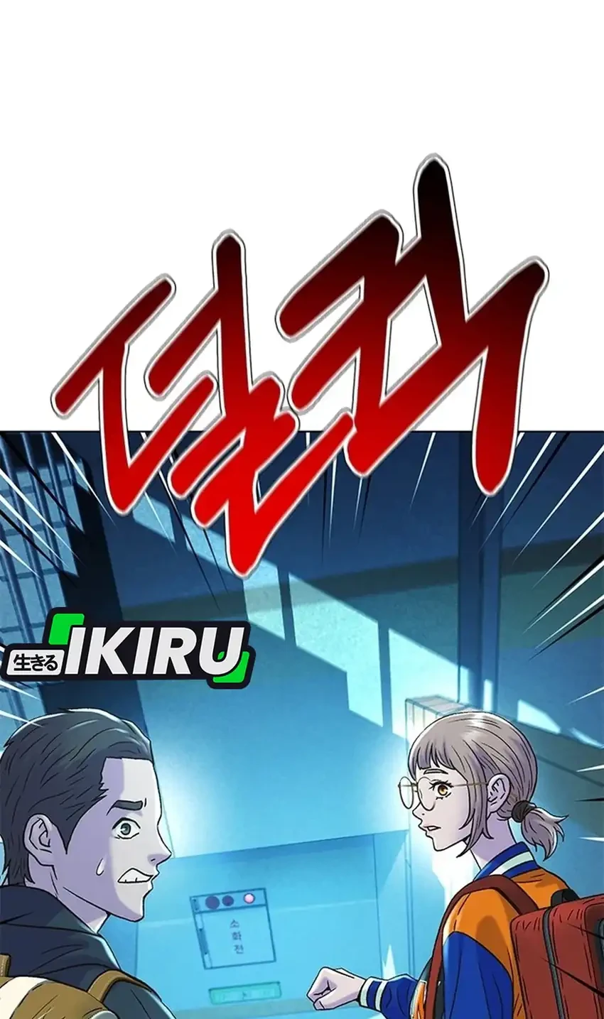 Chapter 224 - halaman 83