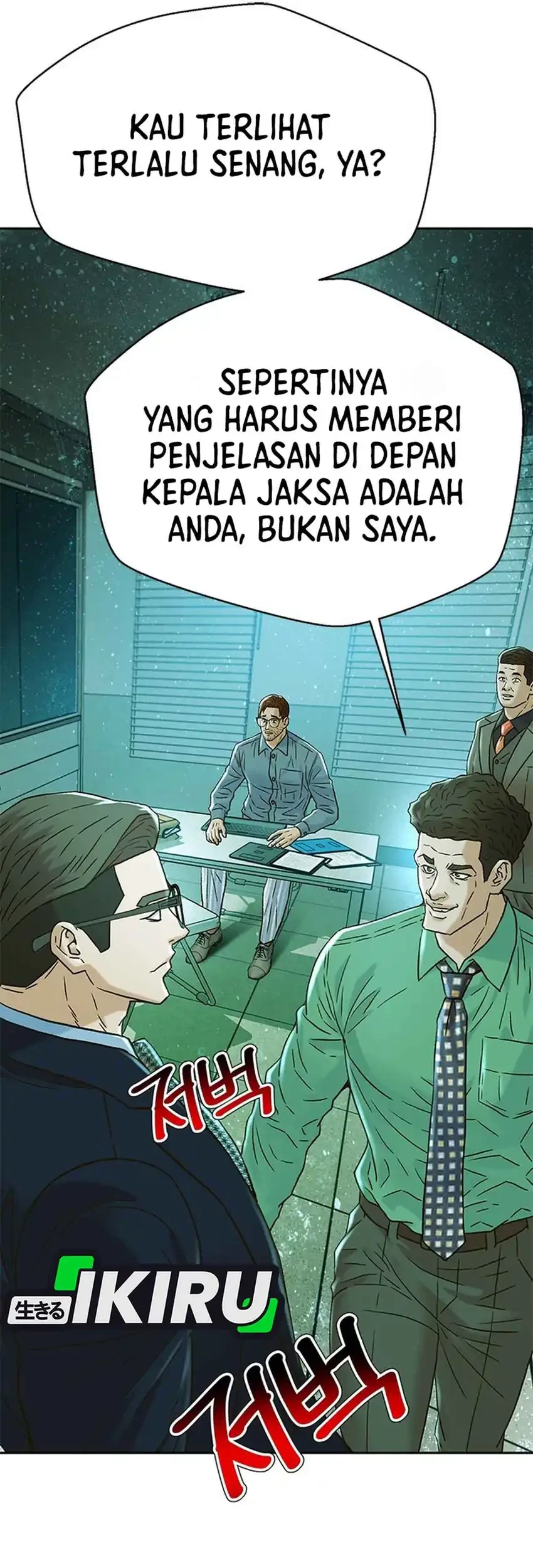 Chapter 225 - halaman 88