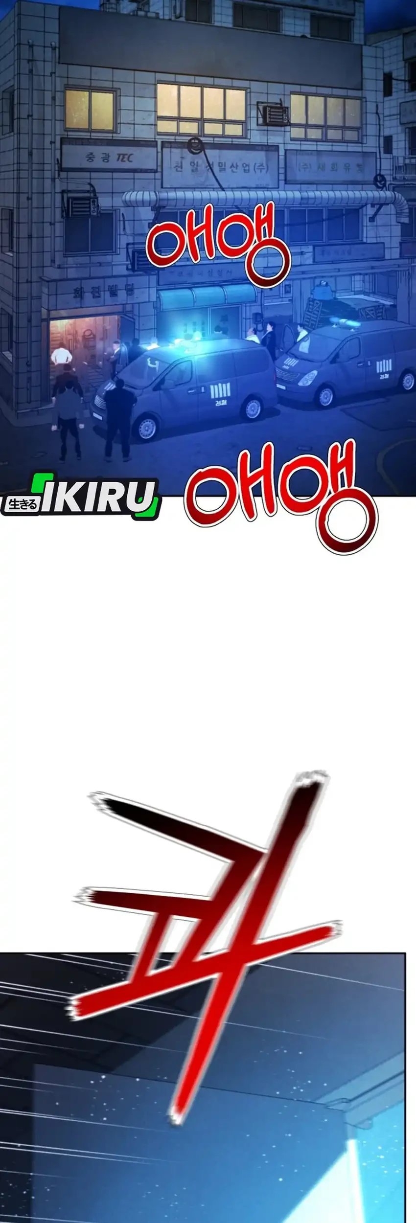 Chapter 226 - halaman 36