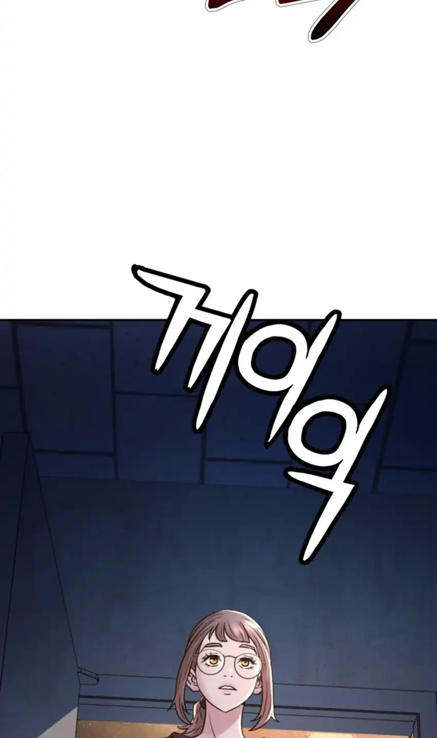 Chapter 226 - halaman 57
