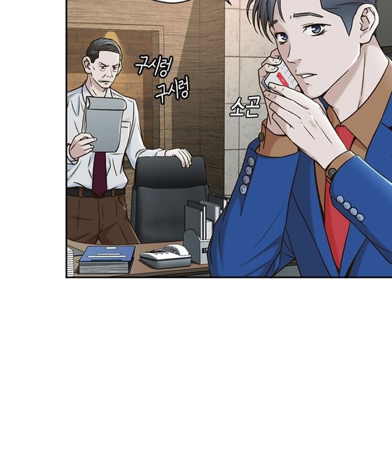 Chapter 33 - halaman 16