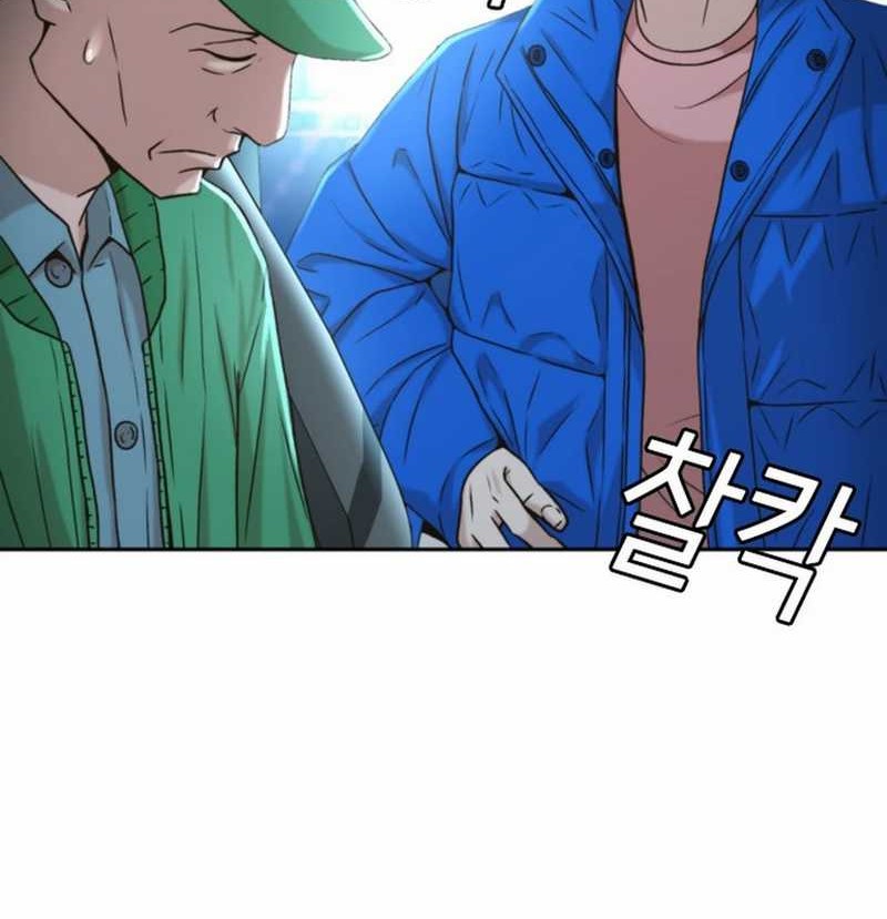 Chapter 40 - halaman 57