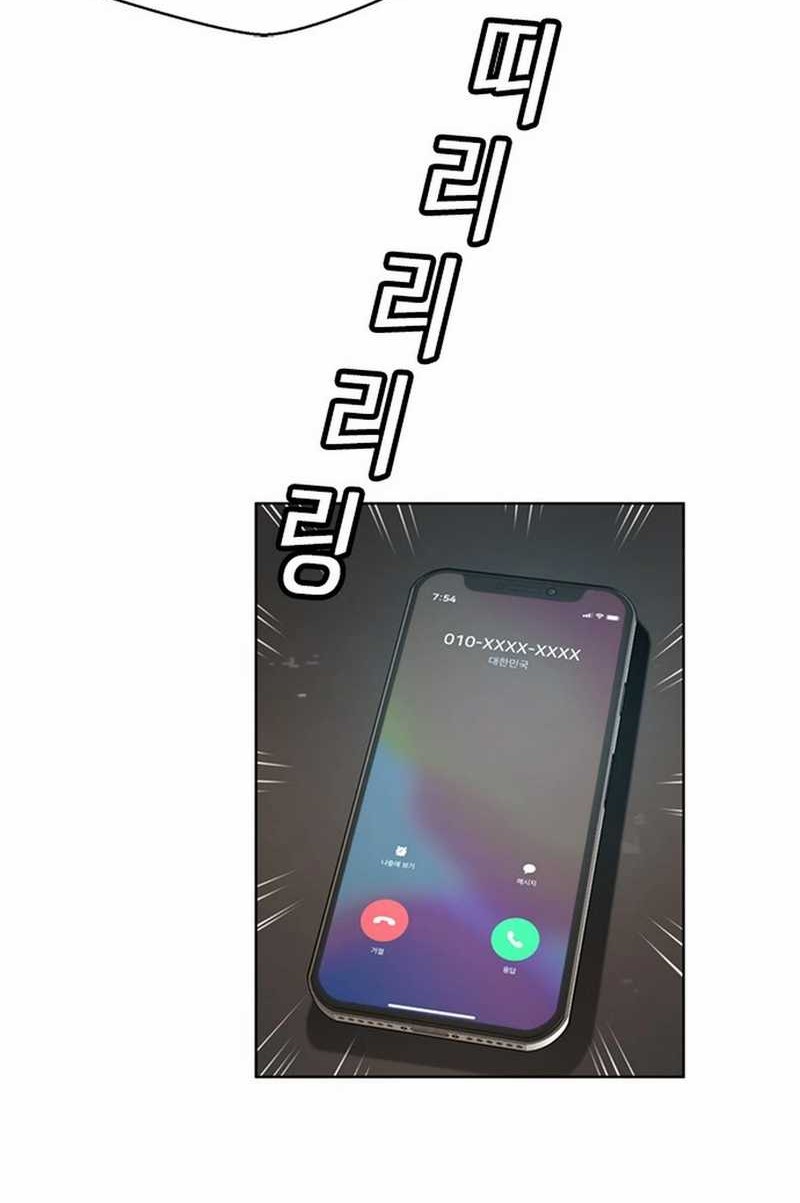 Chapter 42 - halaman 15