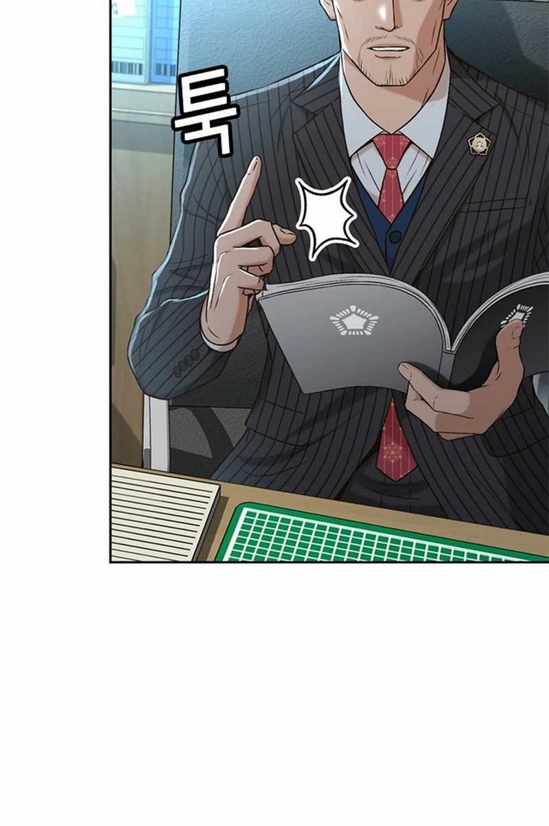 Chapter 43 - halaman 45