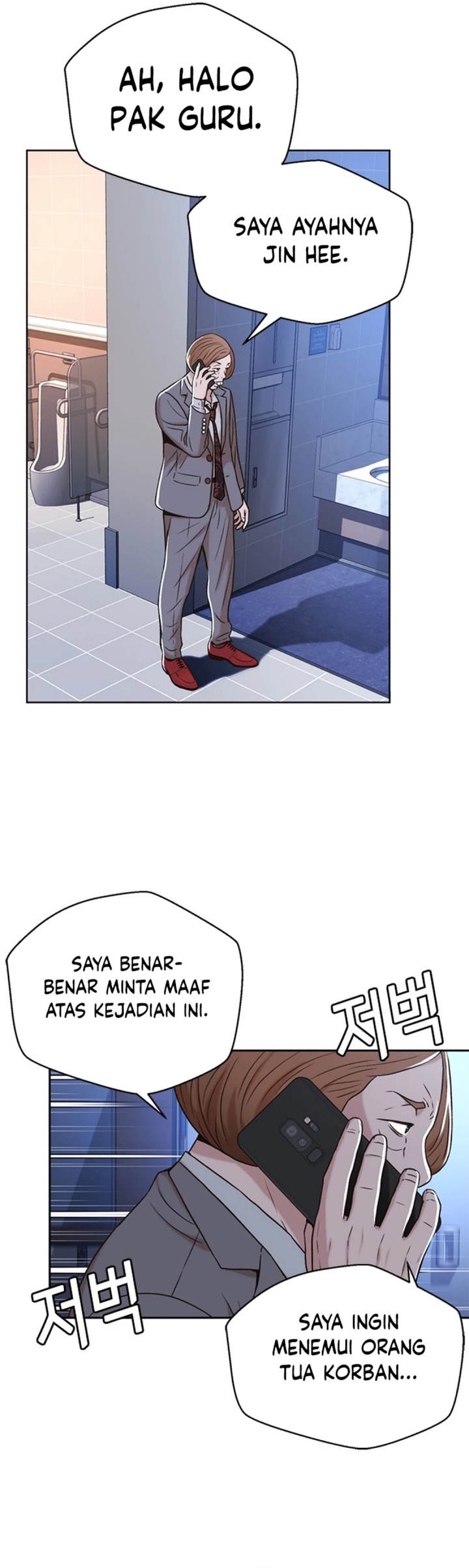 Chapter 44 - halaman 32