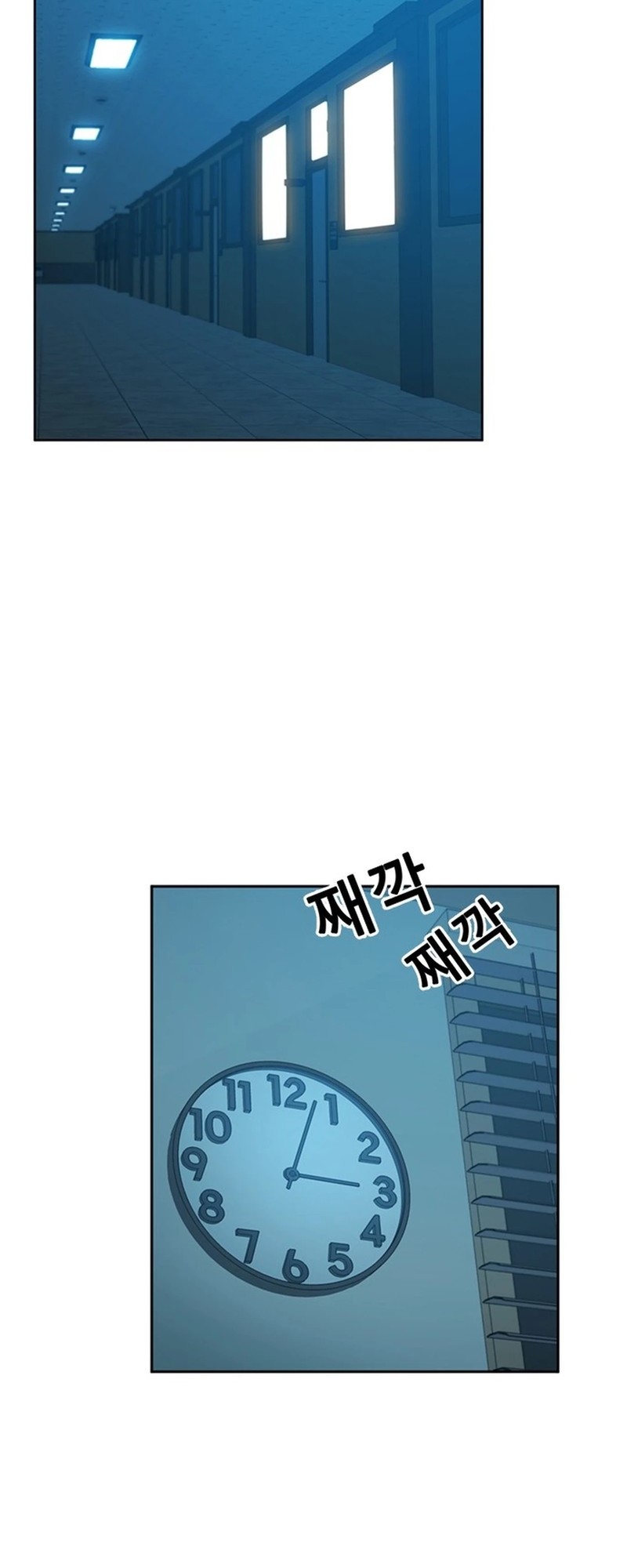 Chapter 54 - halaman 7