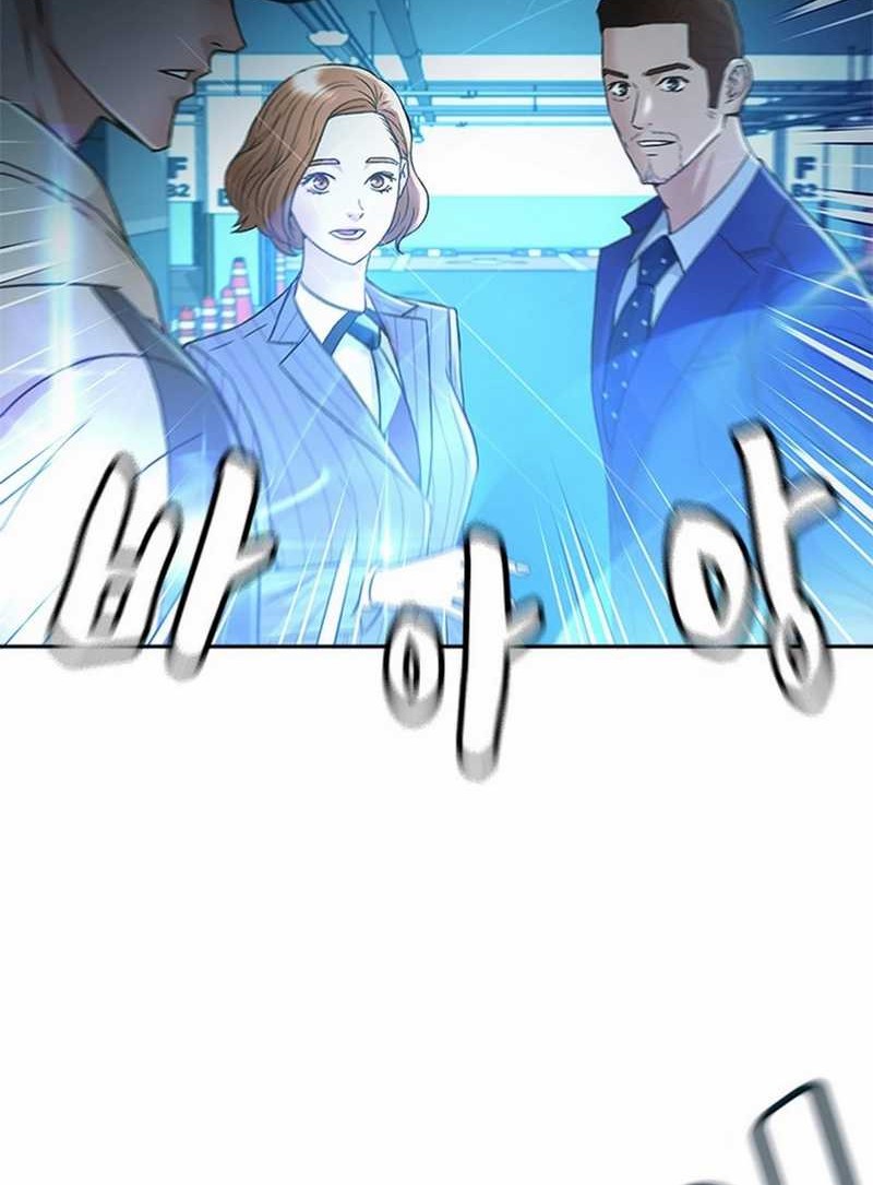 Chapter 55 - halaman 77
