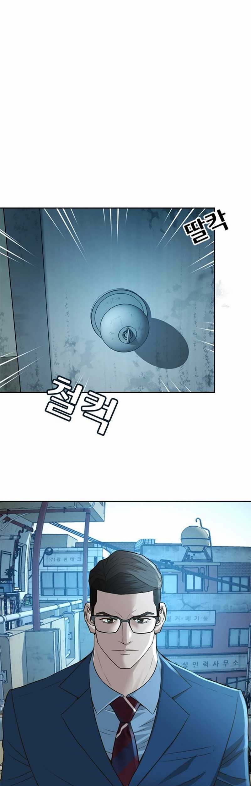 Chapter 55 - halaman 12