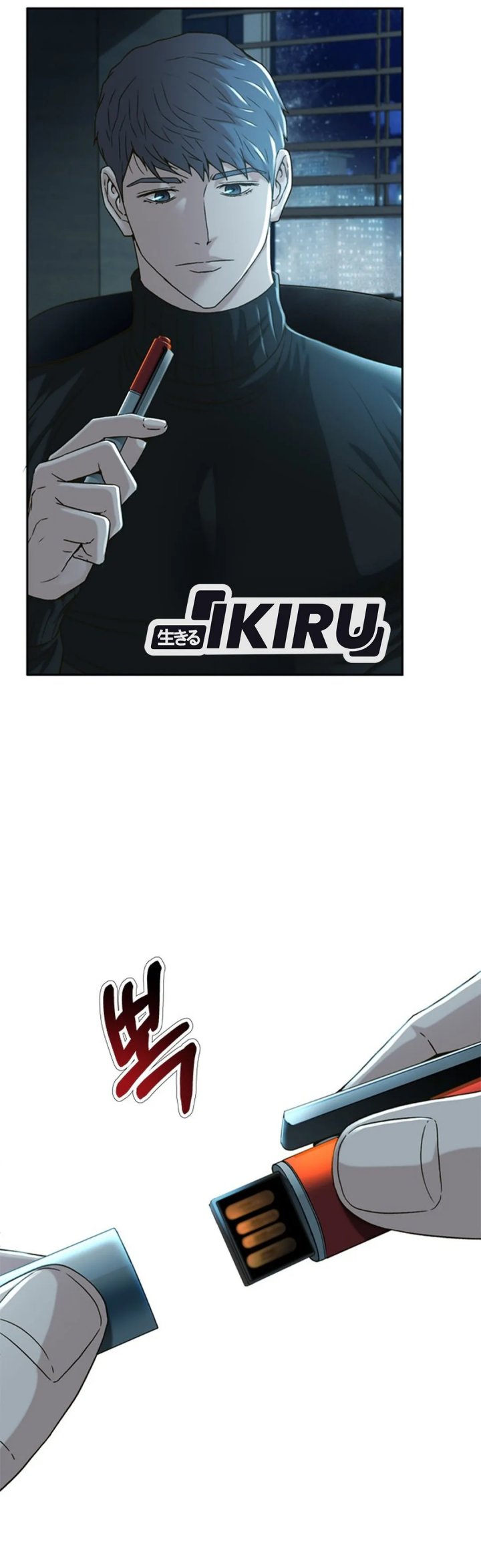 Chapter 64 - halaman 15