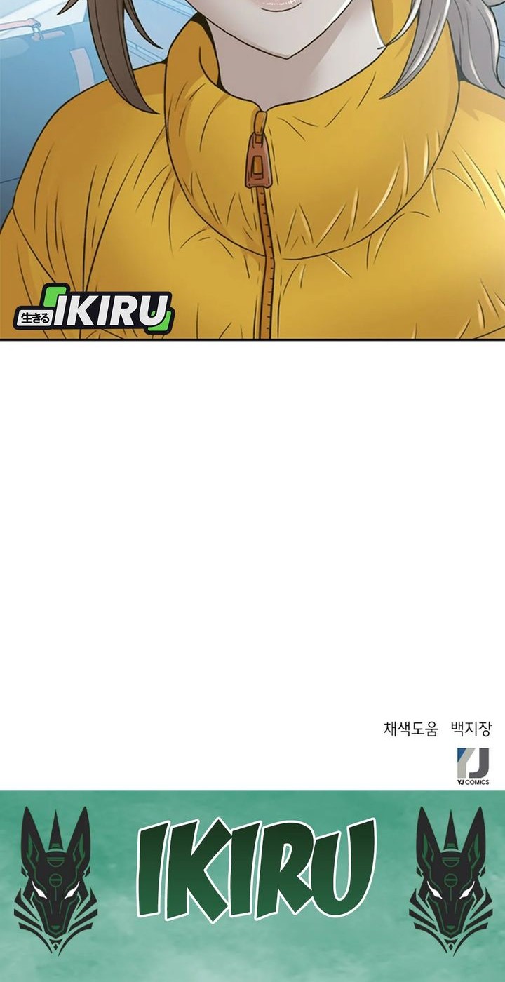 Chapter 71 - halaman 69