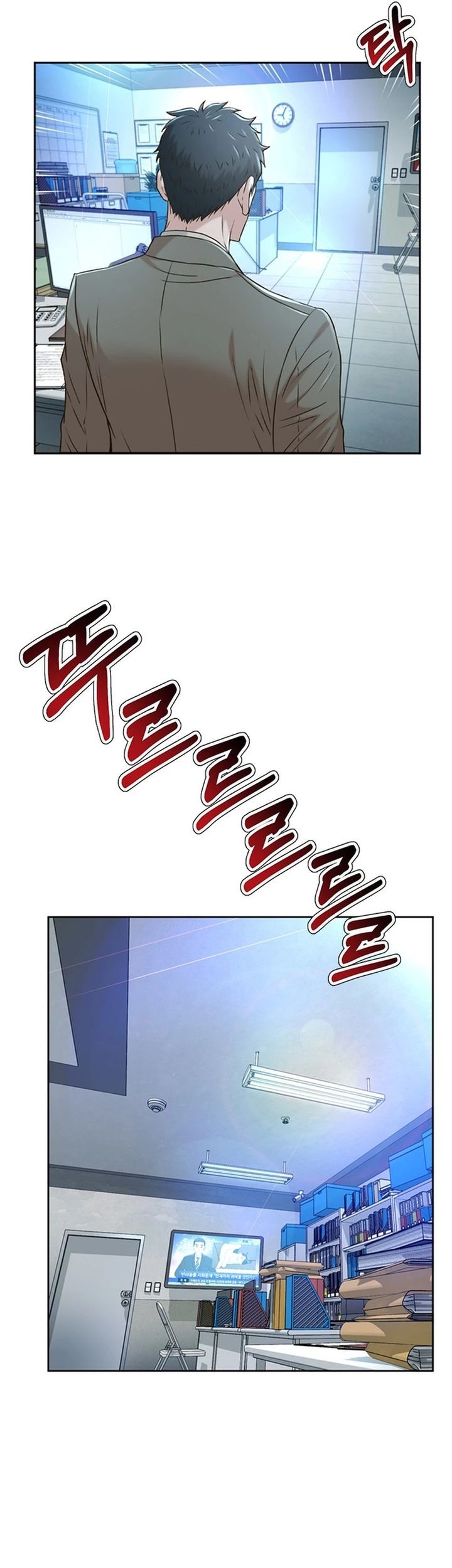Chapter 76 - halaman 46