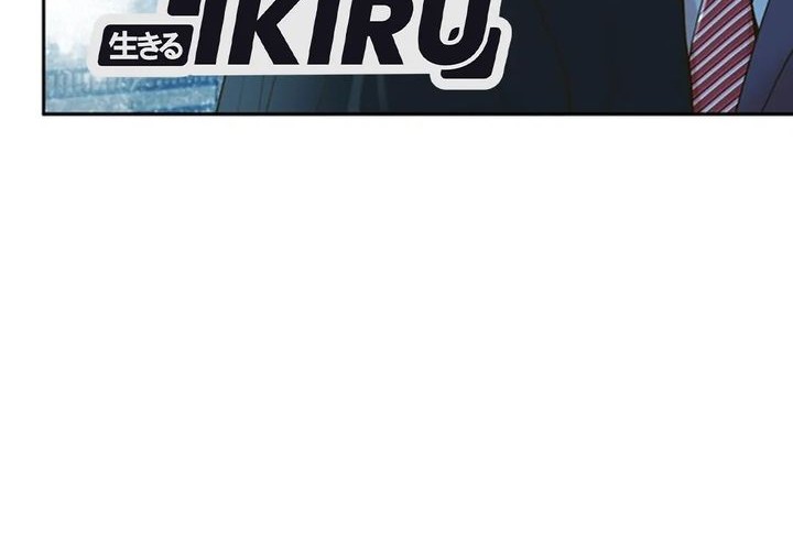 Chapter 81 - halaman 31