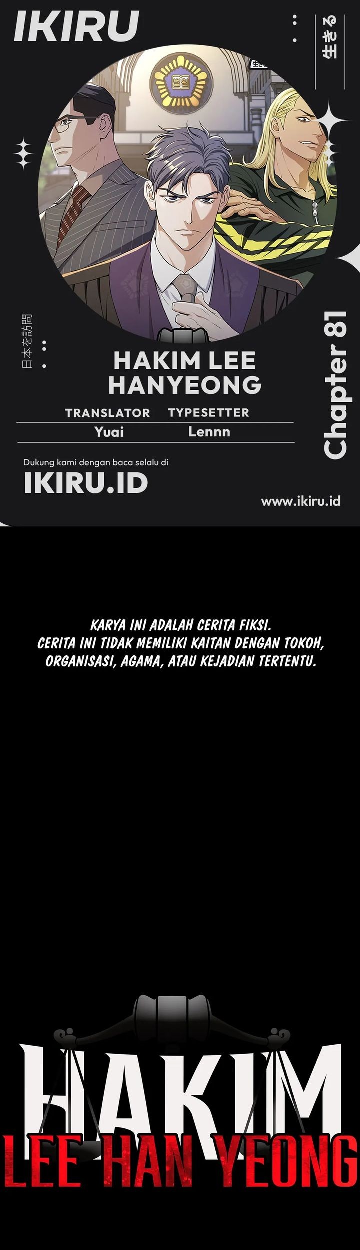 Chapter 81 - halaman 2