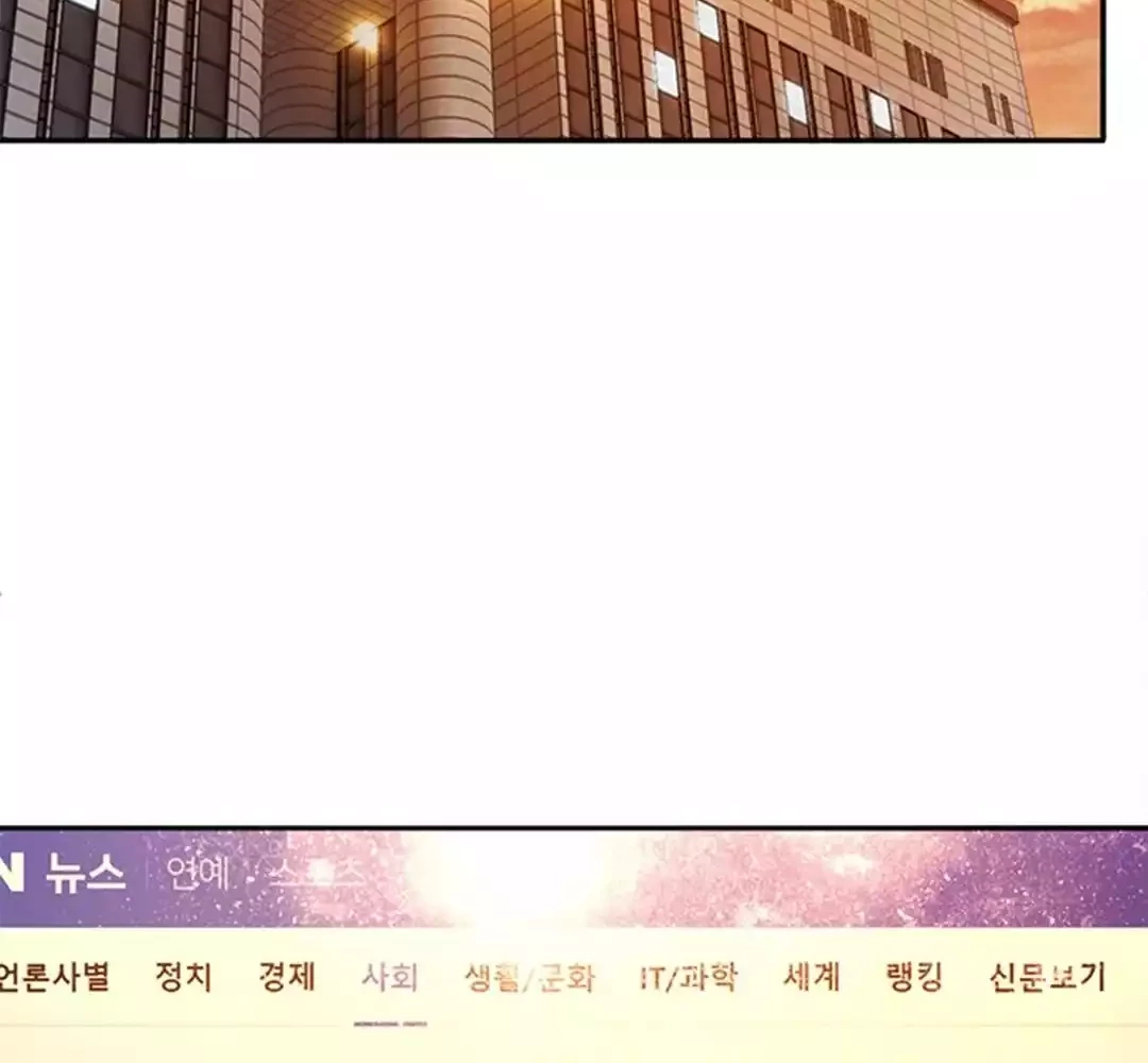 Chapter 82 - halaman 90