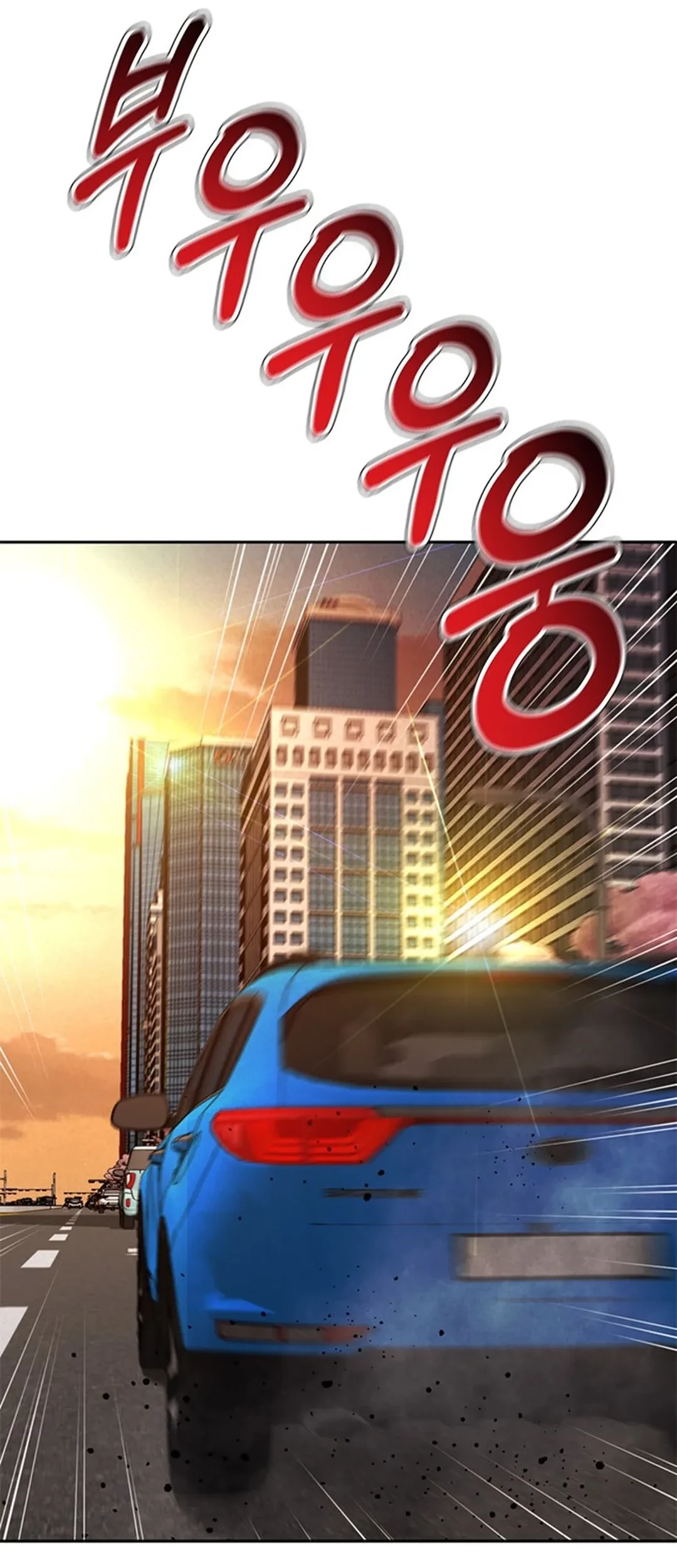 Chapter 83 - halaman 44