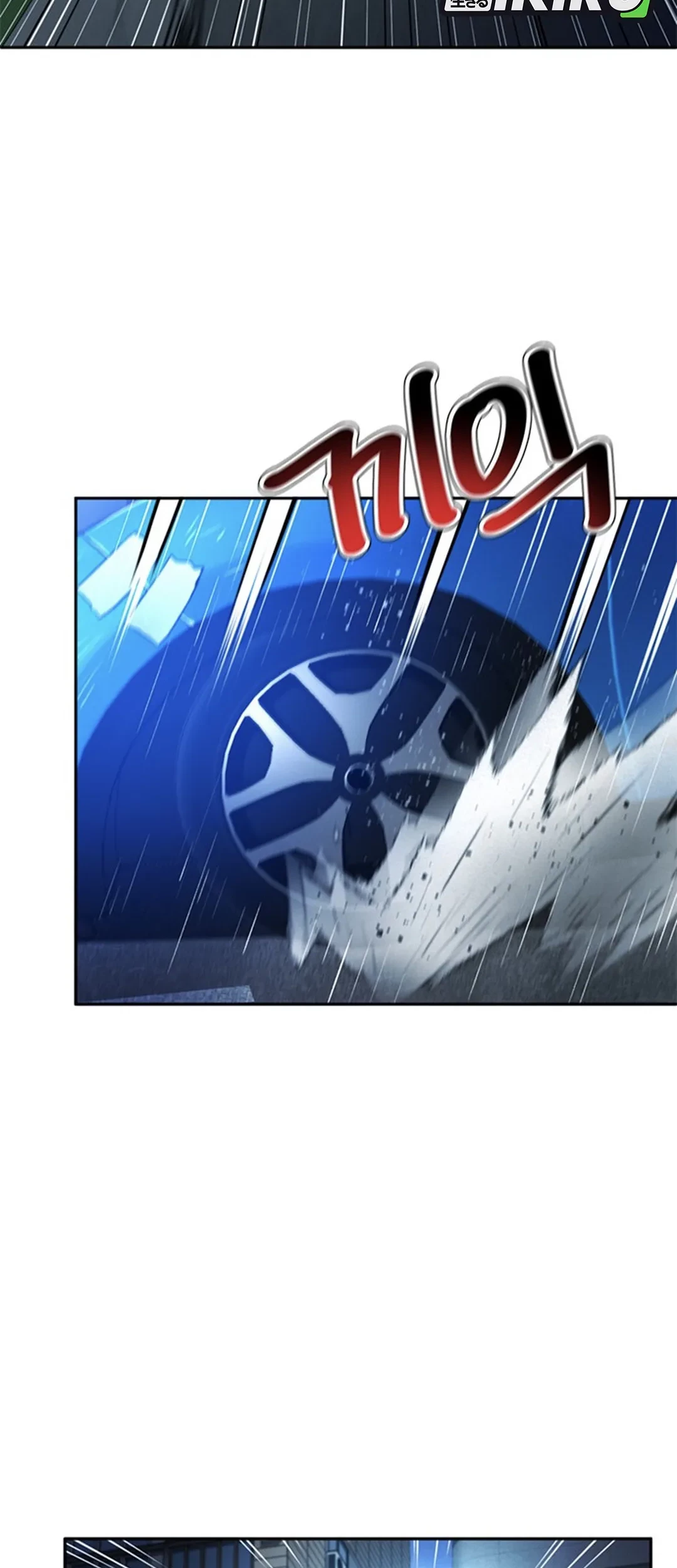 Chapter 84 - halaman 27