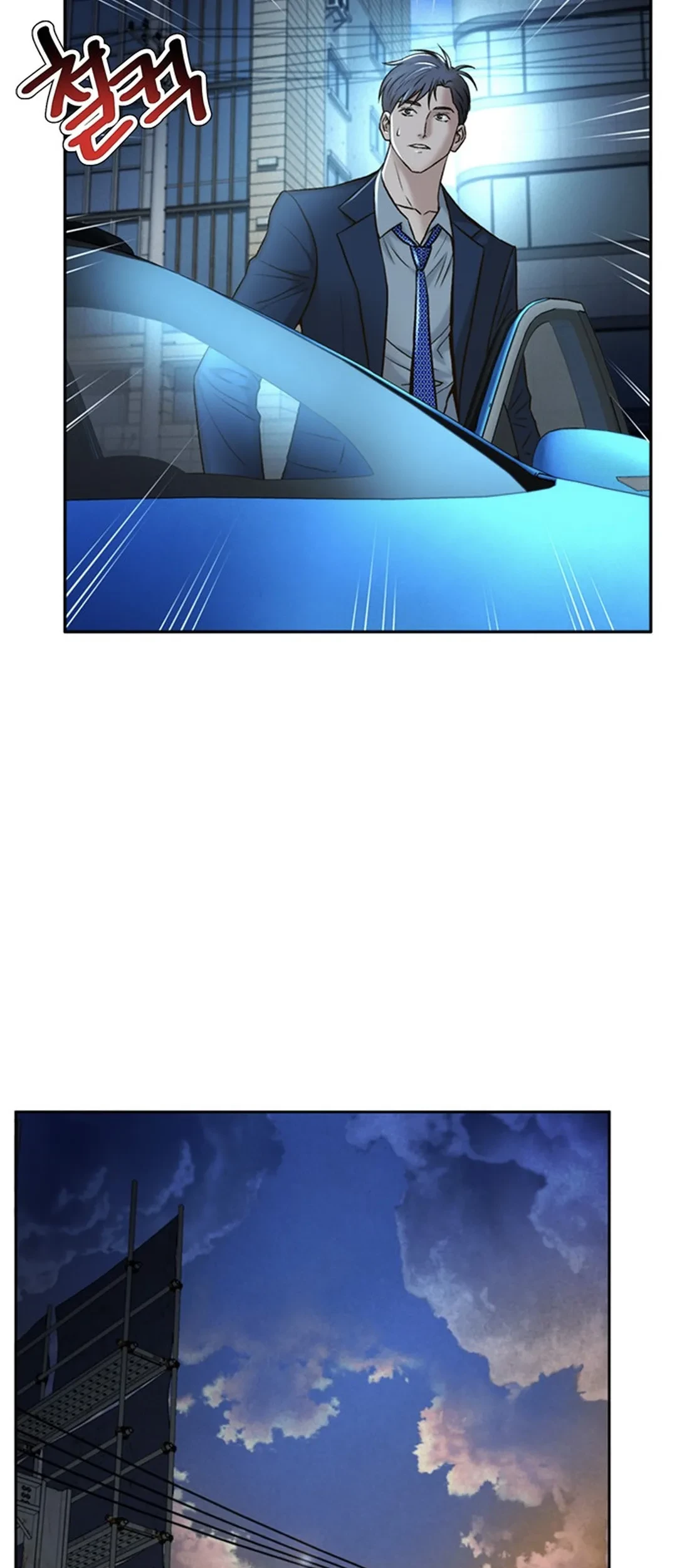 Chapter 84 - halaman 28