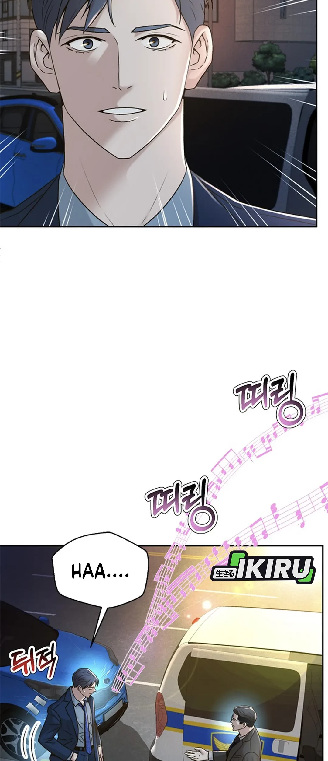 Chapter 84 - halaman 33