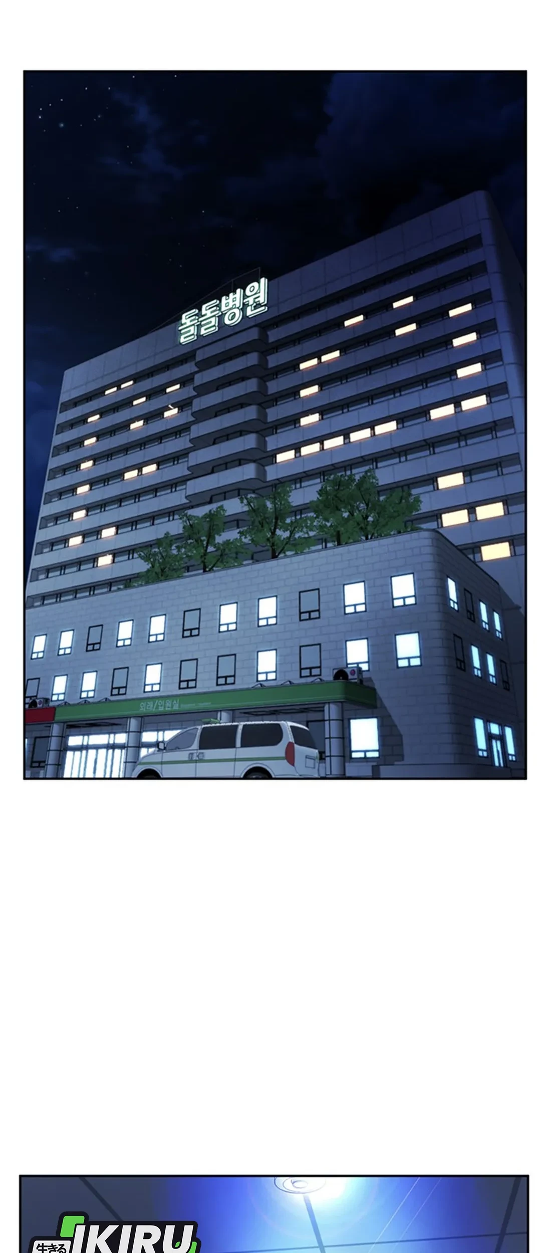 Chapter 85 - halaman 31