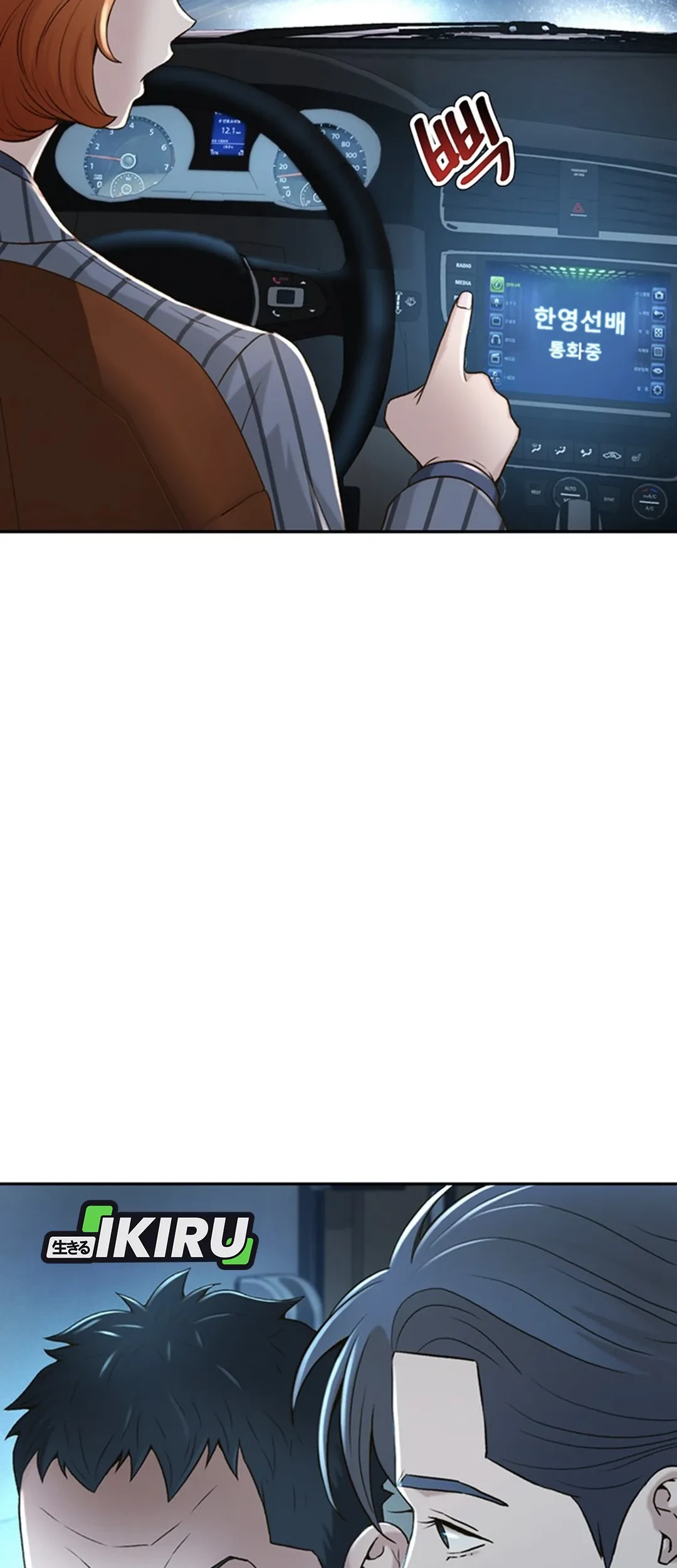 Chapter 85 - halaman 41