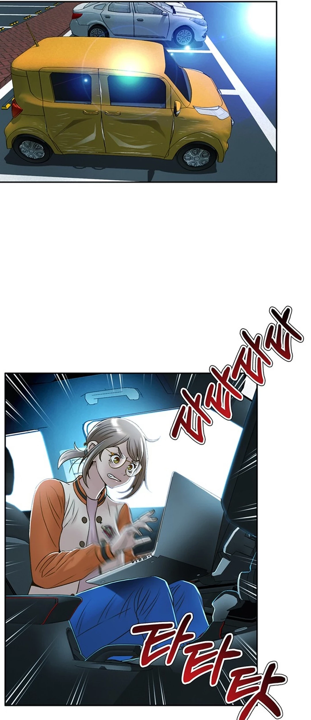 Chapter 88 - halaman 74