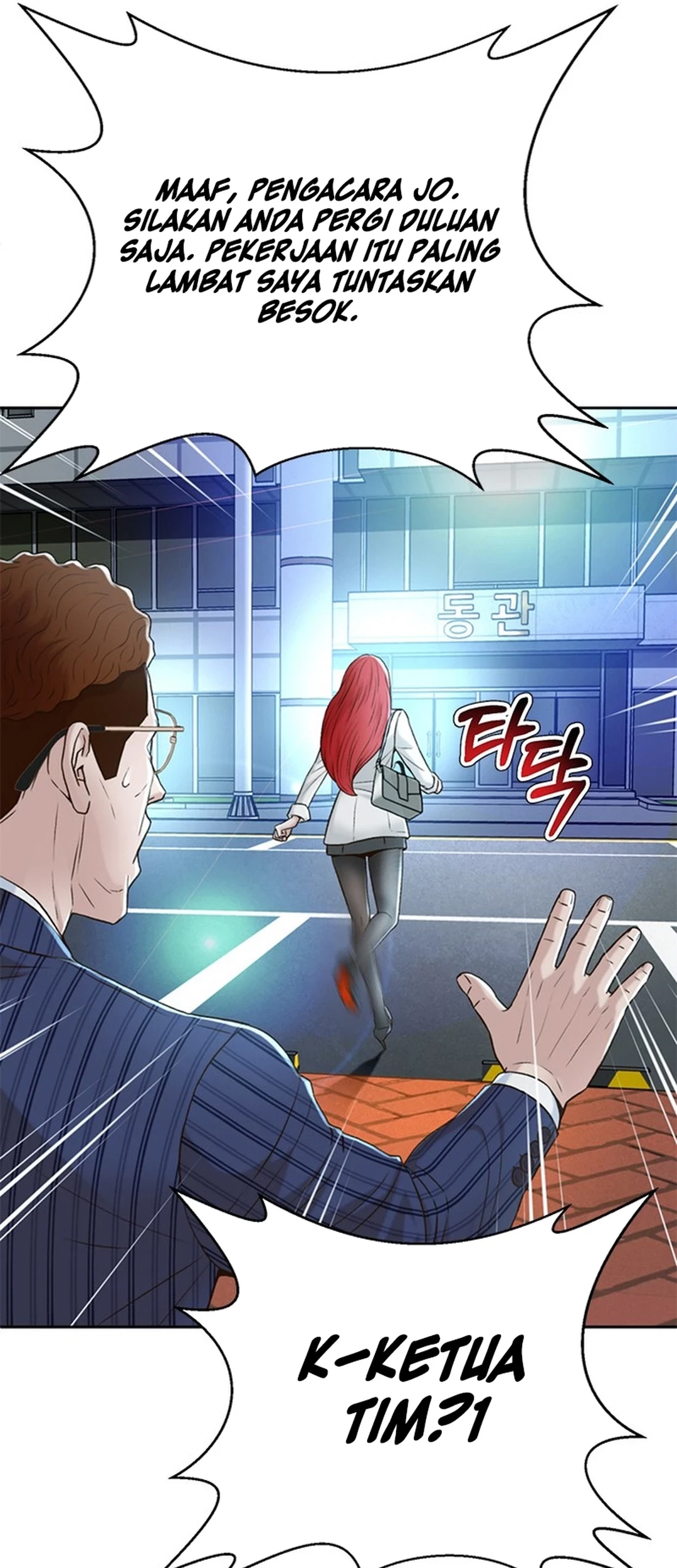 Chapter 89 - halaman 51