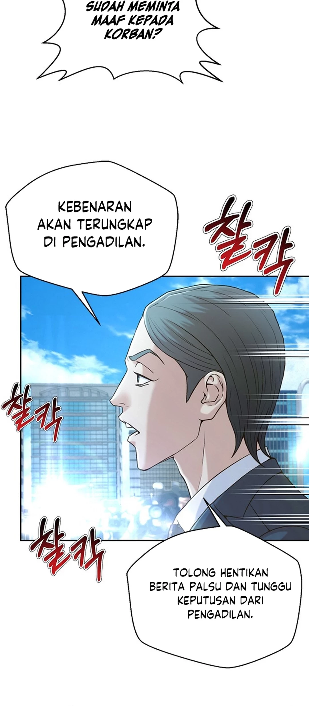 Chapter 89 - halaman 7