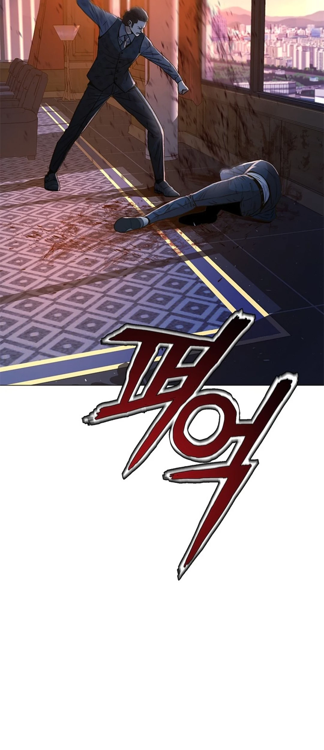 Chapter 90 - halaman 82