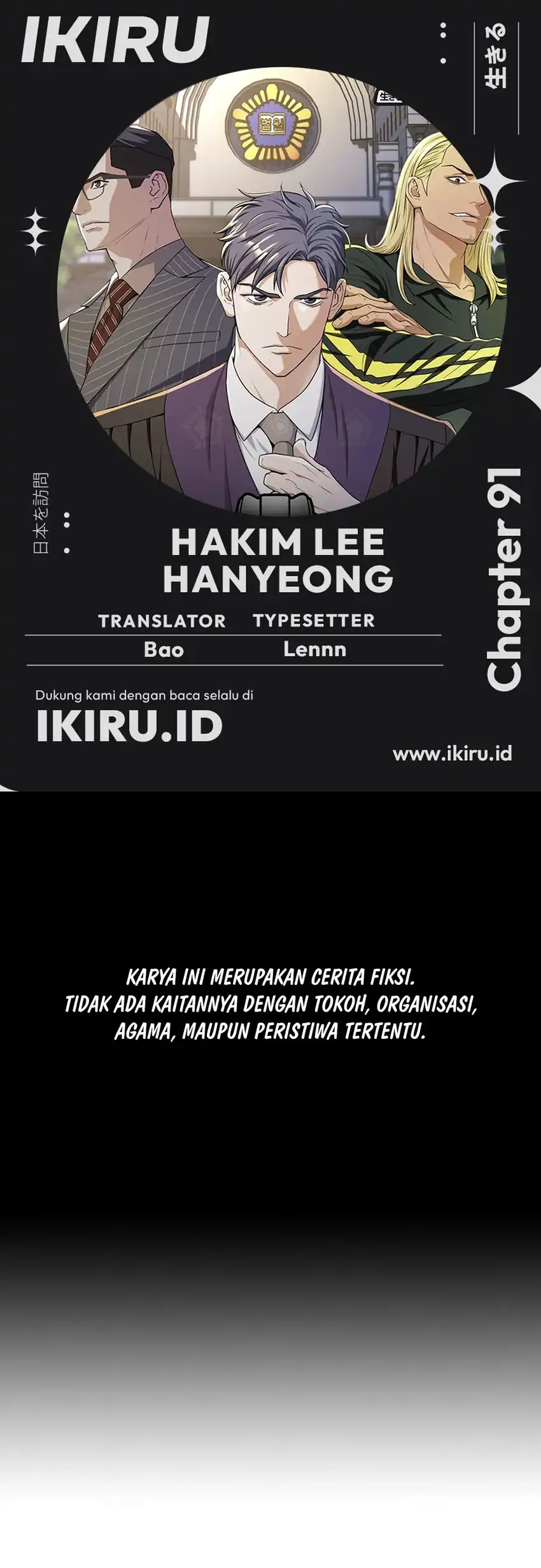 Chapter 91 - halaman 2