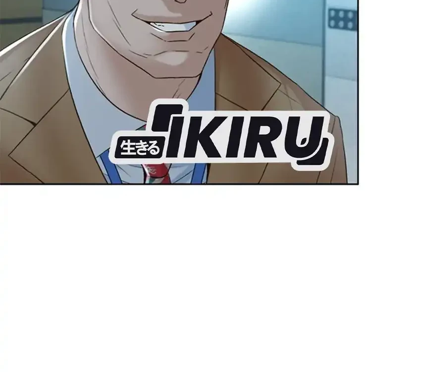 Chapter 94 - halaman 72
