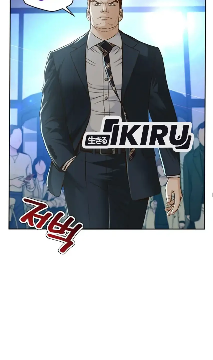 Chapter 94 - halaman 13