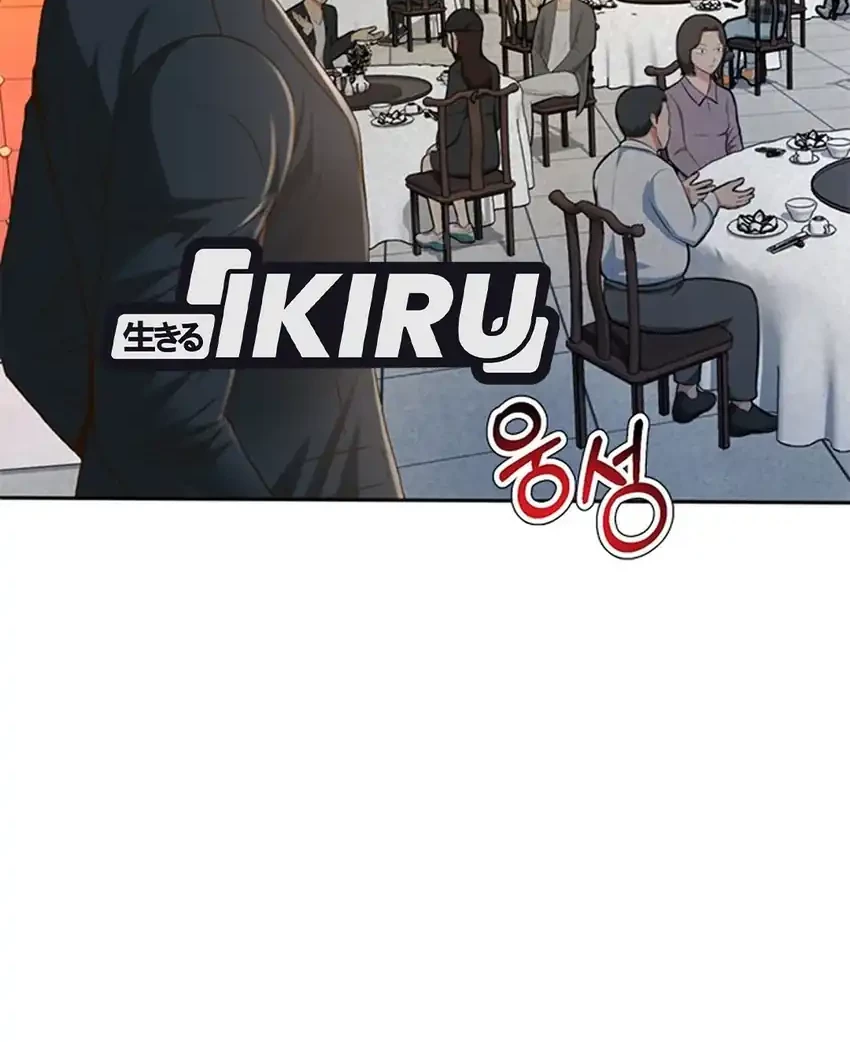 Chapter 94 - halaman 19