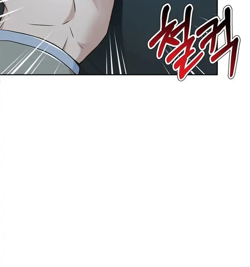 Chapter 96 - halaman 28