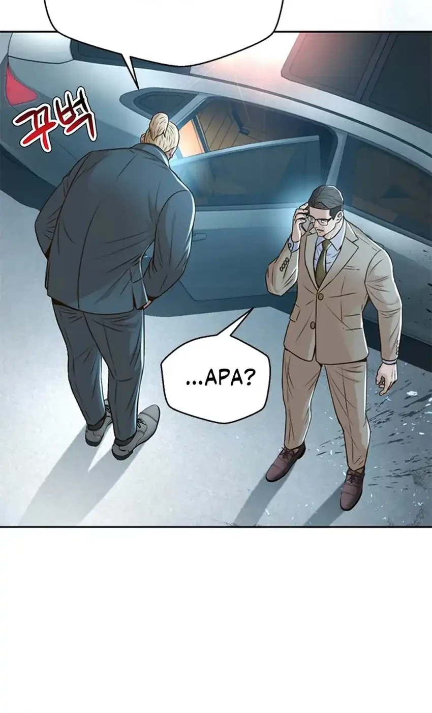 Chapter 96 - halaman 70