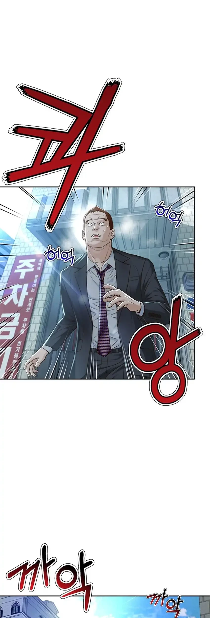 Chapter 97 - halaman 36