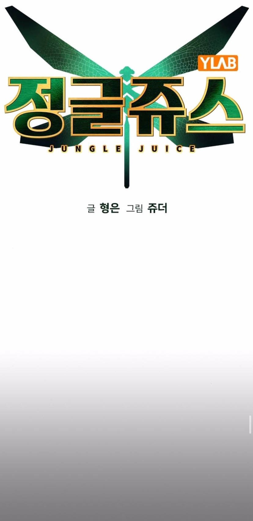 Chapter 156 - halaman 39