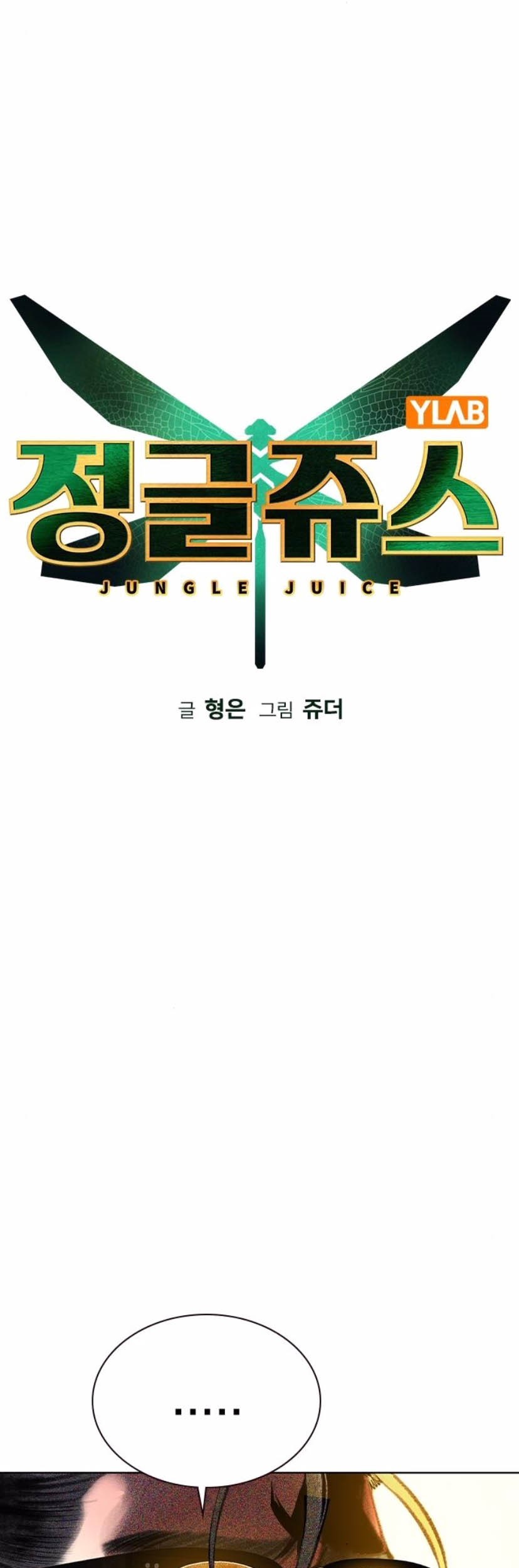 Chapter 157 - halaman 14