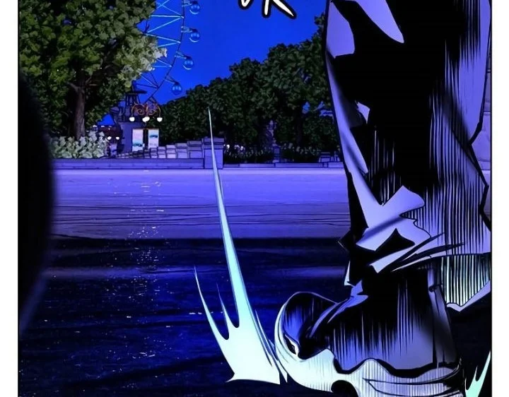 Chapter 184 - halaman 4